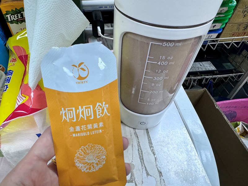 試用